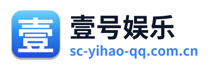 壹号娱乐 Logo
